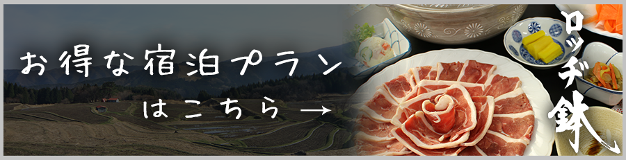 オンライン予約