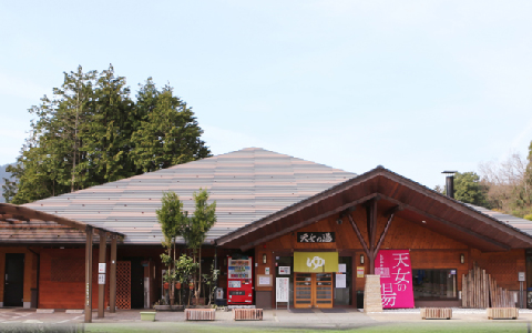 とがやま温泉 天女の湯